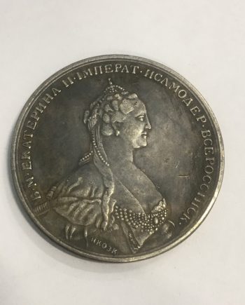 Посребрена руска монета Императрица Екатерина 2-ра SR0011
