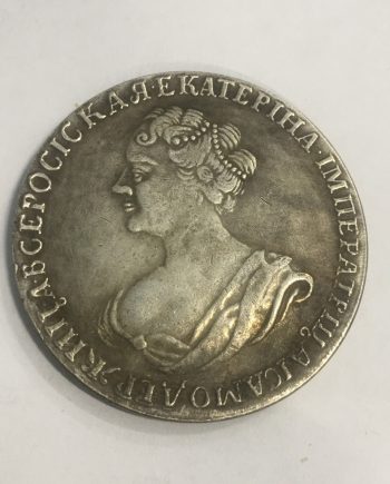 Посребрена руска монета Императрица Екатерина III 1725 SR0026