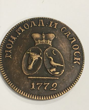 Медна руска монета пара 3 денги 1772 г. CR0002