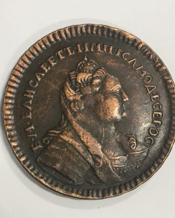 Медна руска монета копейка 1755 г. императрица Елисавета CR0008