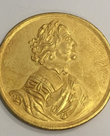 Позлатена монета медал битката при Полтава 1709 г. ZR0023