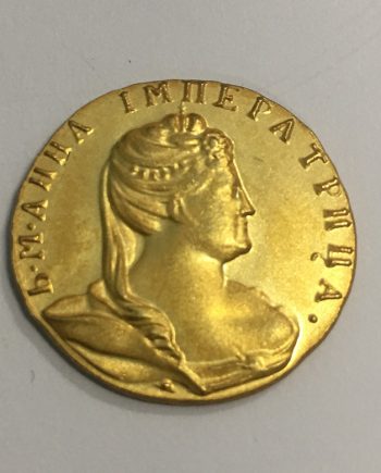 Позлатена Руска монета Императрица Анна 1758 г. ZR0027
