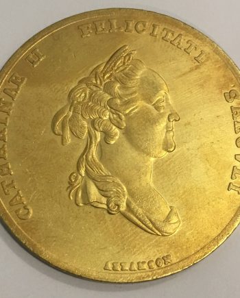Позлатена монета медал Екатерина II ZR0029