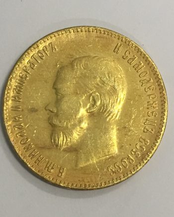 Позлатена монета 10 рубли 1901 г. Николай II с надпис на гурта ZR0032