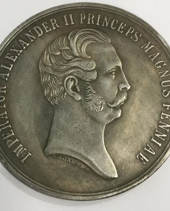 Руски медал монета 9 SR0053