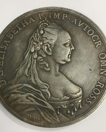 Руски медал монета 13 SR0057