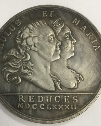 Руски медал монета 18 SR0062