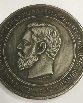 Руски медал монета 19 SR0063