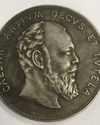 Руски медал монета 21 SR0065