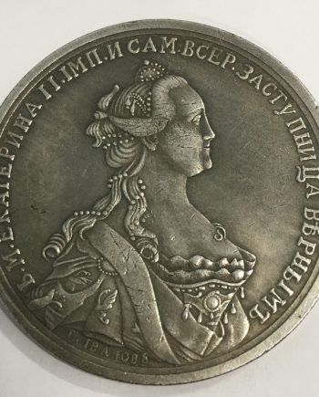 Руски медал монета 22 SR0066