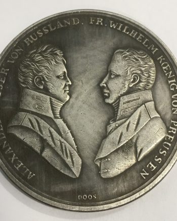 Руски медал монета 24 SR0068