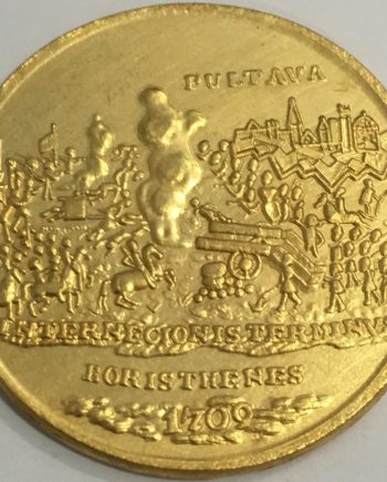 Позлатена монета 1709 г. Медал Русия ZR0040