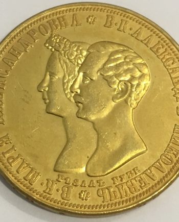 Позлатена монета 1841 г. Русия ZR0041